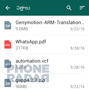 whatsapp_zip_file_feature